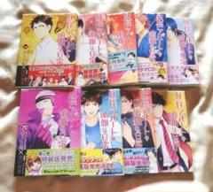 YA！「妖怪アパートの幽雅な日常」セット （YA！ ENTERTAINMENT）（単行本） 全巻セット Amazon.co.jp: 妖怪アパートの幽雅な日常セット(全12巻): YA