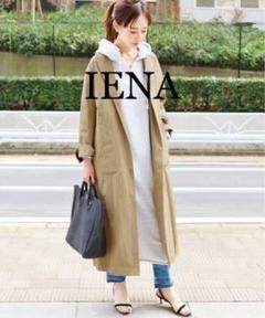 IENA イエナ コットンナイロンガウンコート M　スプリングロングコート　新品 IENA イエナ コットンナイロンガウンコート M スプリングロング
