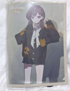【新品未開封】　東雲絵名　ZOZOTOWN グッズまとめ売り プロセカ ZOZOTOWN 東雲絵名 - メルカリ