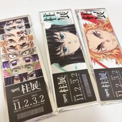 鬼滅の刃 煉獄杏寿郎 愼寿郎 絵巻カフェ くじ引き缶バッジ まとめ売り 鬼滅の刃 煉獄杏寿郎 愼寿郎 絵巻カフェ くじ引き缶バッジ