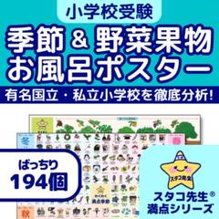 2025年最新】ジャック幼児教室の人気アイテム - メルカリ