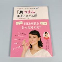 DVD-R仕様　整膚論　全12巻セット ＋ 整膚 健康法　徐堅 DVD-R仕様 整膚論 全12巻セット ＋ 整膚 健康法 徐