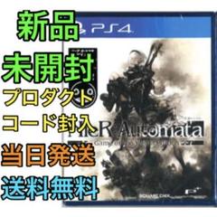 ニーアオートマタ ヨルハエディション ps4 ニーア ヨルハ NieR GOTY