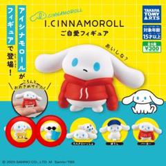 美品　シナモロール引退品　シナモンロール　ぬいぐるみ　フィギュア他　まとめ売り 美品 シナモロール引退品 シナモンロール ぬいぐるみ フィギュア