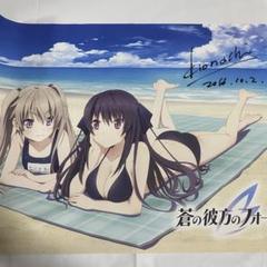 蒼の彼方のフォーリズム　鈴森先生 直筆サイン入り　高精細複製原画 蒼の彼方のフォーリズム 鈴森先生 直筆サイン入り 高精細複製原画
