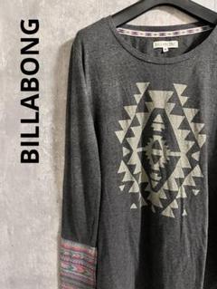 ビラボン　BILLABONG 長袖　ロンT 薄手　M