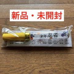 少年忍者 ペンライト 22人 ver.