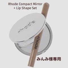 2025年最新】#RHODEリップライナーの人気アイテム - メルカリ