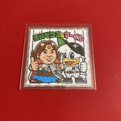 千葉ロッテマリーンズ - ビックリマン マリーンズ 3枚セット Amazon.co.jp: ビックリマン 千葉ロッテ 全3種コンプ