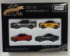 Yahoo!オークション -「タカラトミー 株主優待」の落札相場
