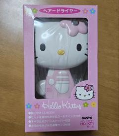 【希少・未使用】ハローキティ　ドライヤー 1998年製 レア】レトロキティ ハローキティ ヘアドライヤー - メルカリ