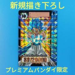 ドラゴンボール カードダスリミックス Vol.5　描き下ろし　25　ゴジータ