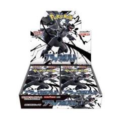 ブラックボルト　1BOX分　20パック ブラックボルト【1box分】20パック 新品未開封品【送料無料