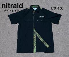 2025年最新】nitraidの人気アイテム - メルカリ