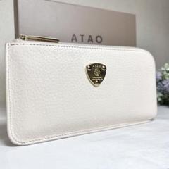 2025年最新】atao 財布 ホワイトの人気アイテム - メルカリ