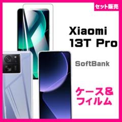 2025年最新】xiaomi 13t simフリーの人気アイテム - メルカリ