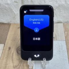 POCKETALK (黒) 新品未使用 Amazon.co.jp: POCKETALK S ポケトーク 翻訳機 グローバル通信2