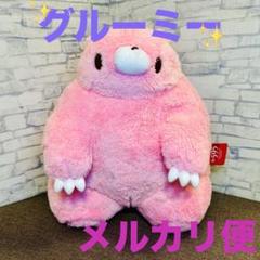 2025年最新】グルーミー ぬいぐるみ chubby shapeの人気アイテム