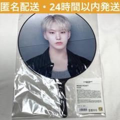 SEVENTEEN ホシうちわ、グッズまとめ売り 最終値下げ】SEVENTEEN ホシ hoshi うちわ まとめ セット - メルカリ