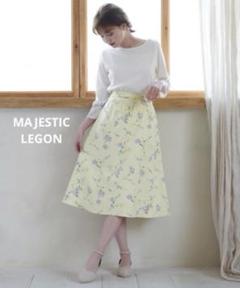MAJESTIC LEGON マジェスティックレゴン Daisyプリントスカート