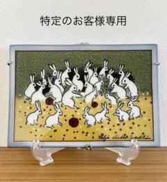 ネズミ図の額付き絵　(銅線で輪郭を付けた陶板絵風な珍しい作品) ネズミ図の額付き絵(銅線で輪郭を付けた陶板絵風な珍しい作品)