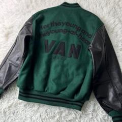 極美品 希少 VAN JACKET スタジャン フルデコ 牛革 グリーン 極美品 希少 VAN JACKET スタジャン フルデコ 牛革 グリーン