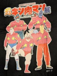 【美品】LONSDALE×キン肉マン コラボ ロビンマスク スカジャンジャージ LONSDALE - LONSDALE ロビンマスク コラボスタジャンの通販 by