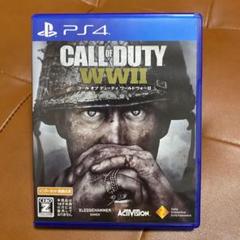 CODワールドウォーⅡ