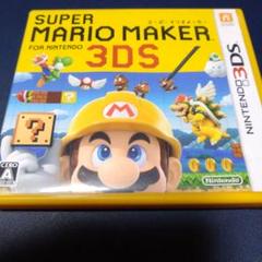 3DS スーパーマリオメーカー for ニンテンドー3DS