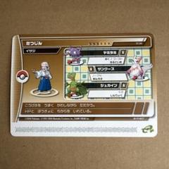 2025年最新】ポケモンバトルカードe+ エメラルドの人気アイテム