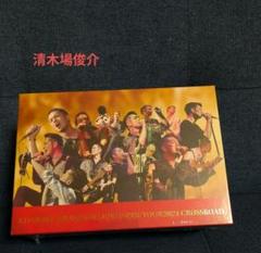 清木場俊介Blu-ray2024CROSSROAD 清木場俊介Blu-ray2024CROSSROAD - メルカリ
