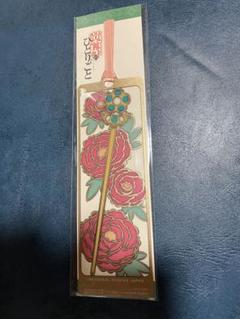 usj薬屋のひとりごと　しおり USJユニバーサル限定品