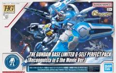 2025年最新】HG 1/144 G-セルフ パーフェクトパック装備型の人気