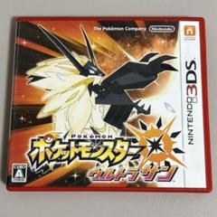 【新品未使用】3DS ポケットモンスターウルトラムーン おまけ中古メタルギア 楽天市場】ポケモン ウルトラムーン 中古の通販