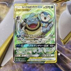 ②早い者勝ち！カメックス&ポッチャマGX SA SM11a リミックスバウト