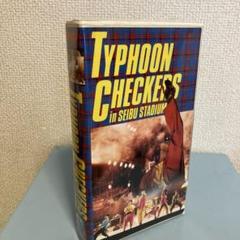 VHSチェッカーズTYPOON CHECKERS inSEIBU STADIUM