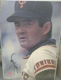 長嶋茂雄 直筆サイン パネル (証明写真付き)最終値下げ 2025年最新】長嶋茂雄パネルの人気アイテム - メルカリ