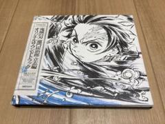 2025年最新】鬼滅の刃サウンドトラックの人気アイテム - メルカリ