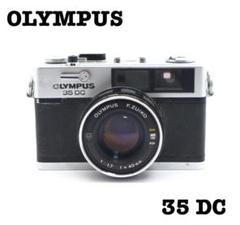 ＊完動品 OLYMPUS 35 DC フィルムカメラ動作確認済み 売り切れ OLYMPUS 35 DC（中古 フィルムカメラ 35mm レンジ