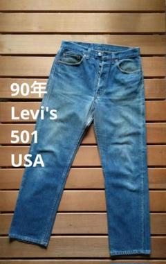 90年 Levi's 501 USA製 赤文字501 ジーンズのサムネイル
