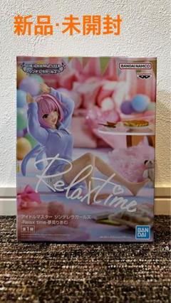 Amazon.co.jp: 豚のレバーは加熱しろ プライズフィギュア