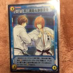 【M979】テニプリ　TCG カード　513枚　まとめ売り m87166537493_1.jpg?1607323947