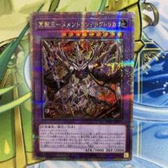 メメント・エンウィッチ　アジア25th×2枚 2025年最新】メメント 遊戯王 25の人気アイテム - メルカリ