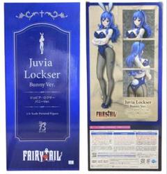 【ブリスター未開封品】ジュビア フィギュア 限定Ver. 2025年最新】ジュビア フィギュアの人気アイテム - メルカリ