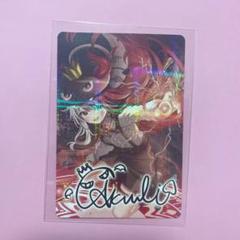 VTuberウエハース　あくび・でもんすぺーど サイン