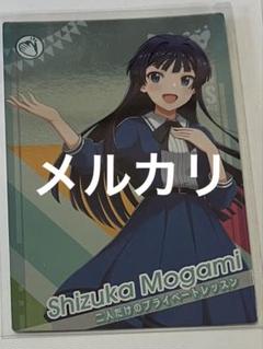 ツアマス　まとめ売り 2025年最新】ツアマスの人気アイテム - メルカリ