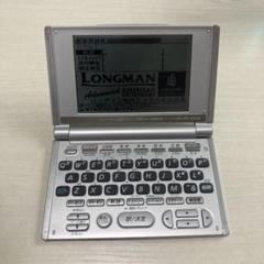 CASIO 電子辞書 XD-H4300