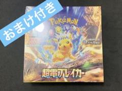 Amazon.co.jp: 【シュリンク付き未開封】ポケ モンカードゲーム
