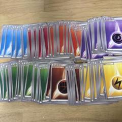 基本エネルギーまとめ売り BW XYデザイン エクストラ