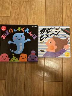 はっしーさん専用